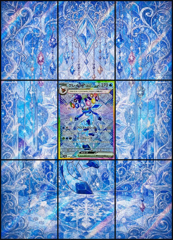 Glaceon ex SAR sv8a 206/187 binder art