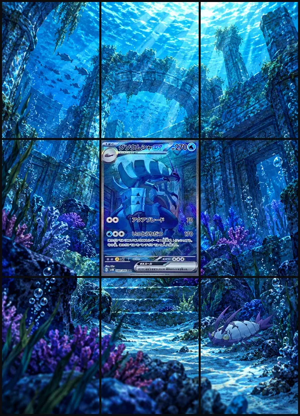 Golisopod ex SAR SV4K 088/066 binder art