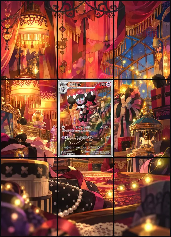 Gothorita AR SV2P 078/071 binder art