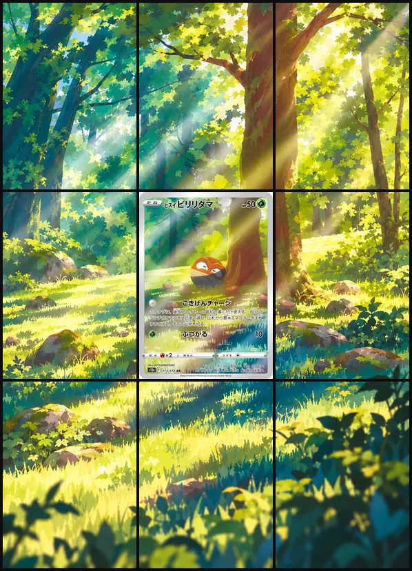 Hisuian Voltorb AR S12a 173/172 binder art