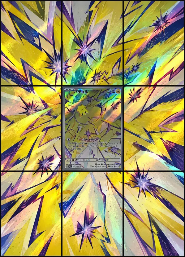 Joltik AR SV7 108/102 binder art