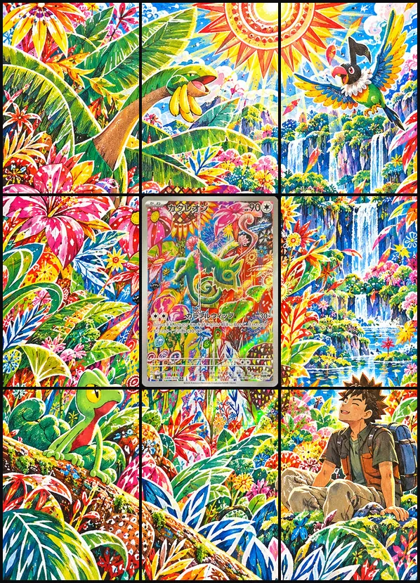 Kecleon AR M6 088/076 binder art