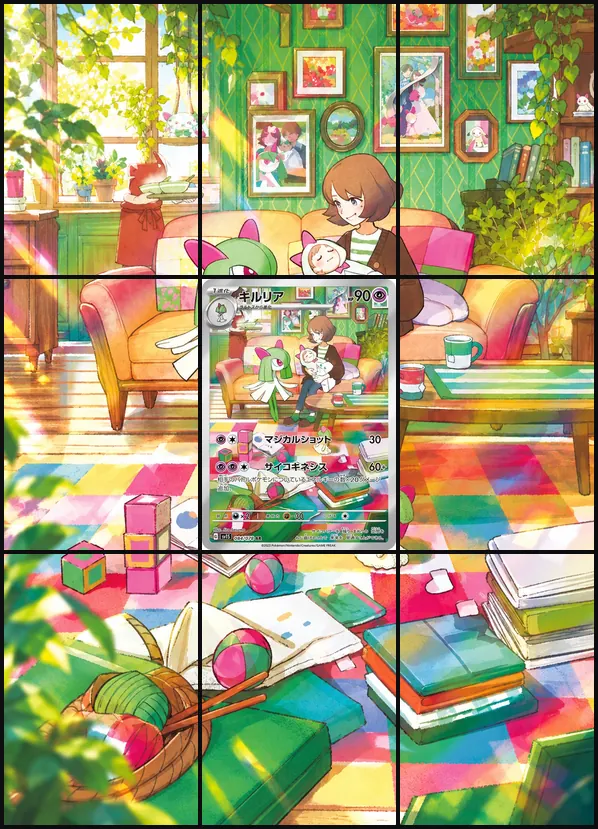 Kirlia AR SV1S 084/078 binder art