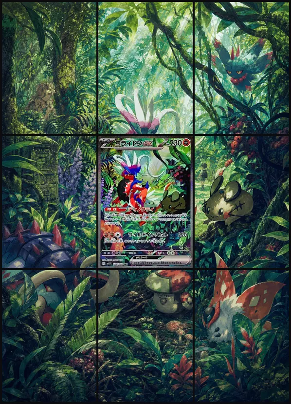 Koraidon ex SAR sv1S 103/078 binder art