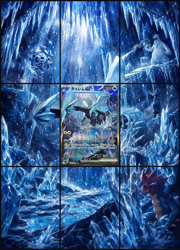 Kyurem ex SAR sv11B 168/086 binder art