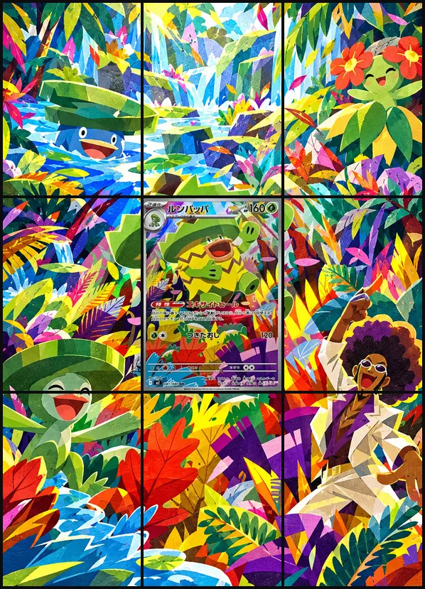 Ludicolo AR M2 081/080 binder art