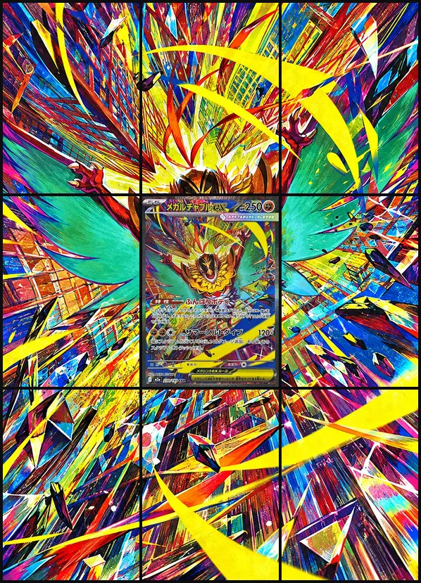 Mega Hawlucha ex SAR M2a 239/193 binder art