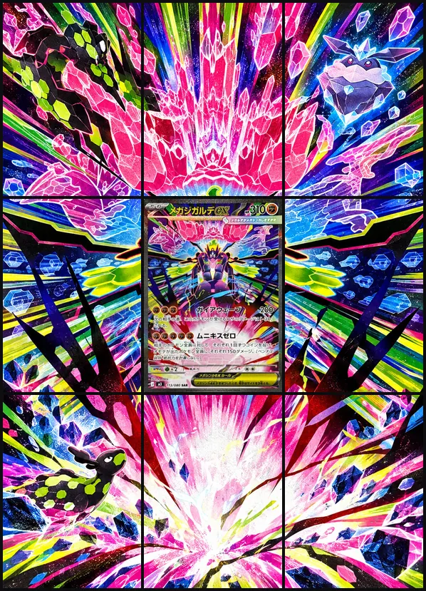 Mega Zygarde ex SAR M3 113/080 binder art