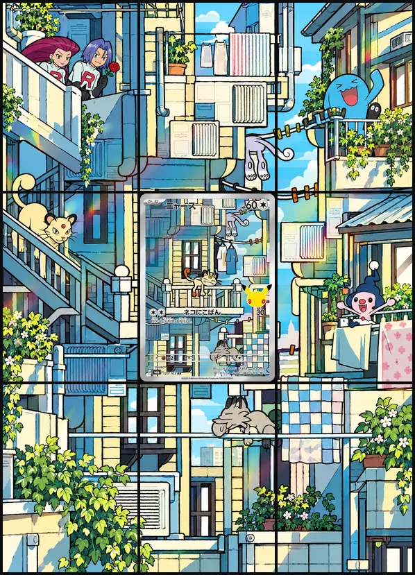 Meowth AR M6a 120/103 binder art