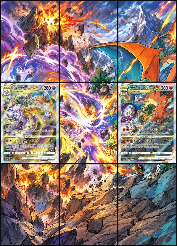 Mewtwo Charizard VSTAR s12a Dual Card binder art