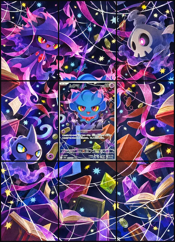 Misdreavus AR M2a 202/193 binder art