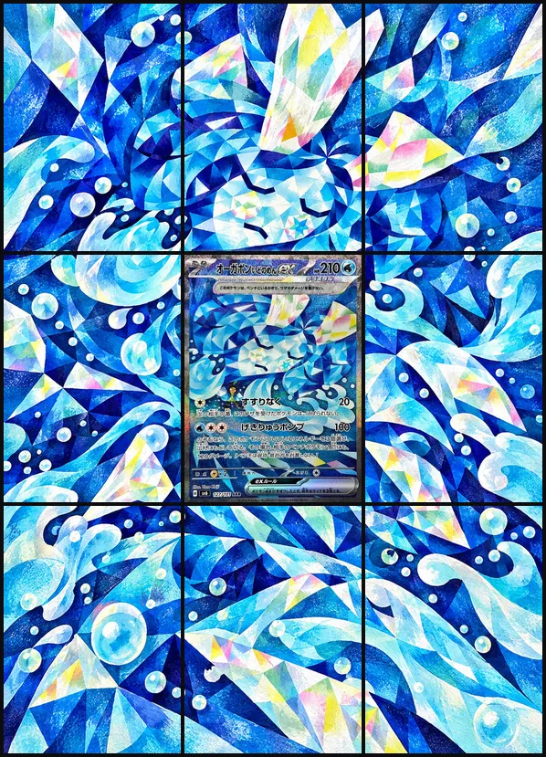 Ogerpon Wellspring Mask ex SAR SV6 127/101 binder art
