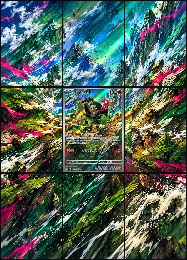 Okidogi AR SV6 110/101 binder art