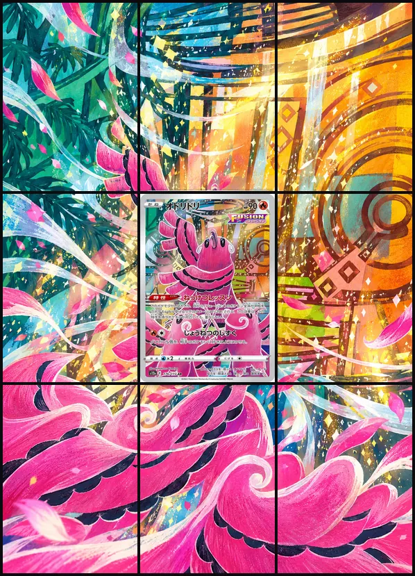 Oricorio AR S12a 176/172 binder art
