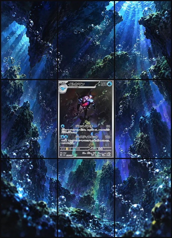 Palafin AR SV4a 339/190 binder art