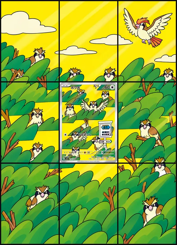 Pidgey AR SV3 118/108 binder art
