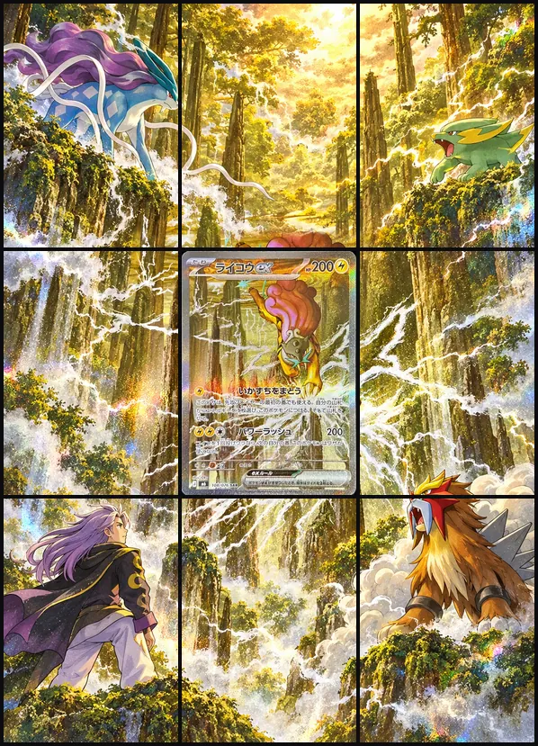 Raikou ex SAR M6 108/076 binder art