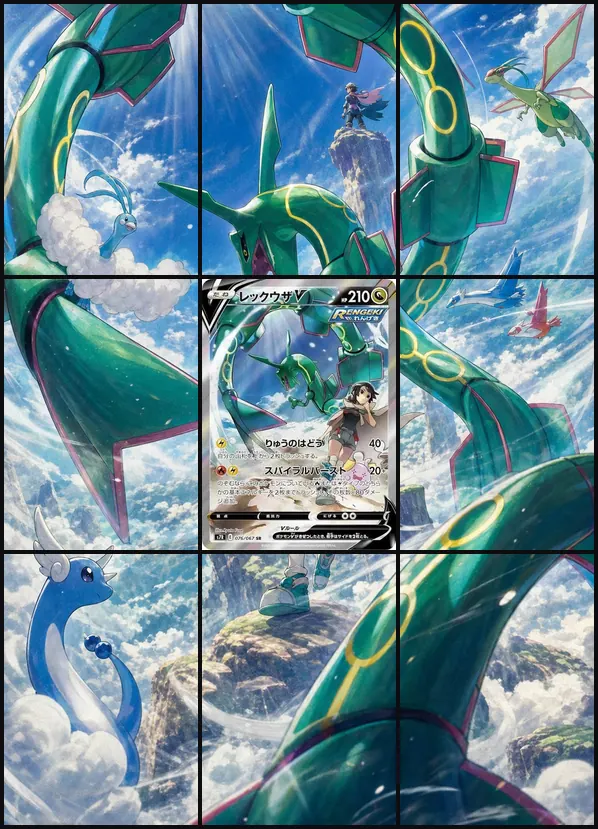Rayquaza V V3 SR s7R 076/067 binder art