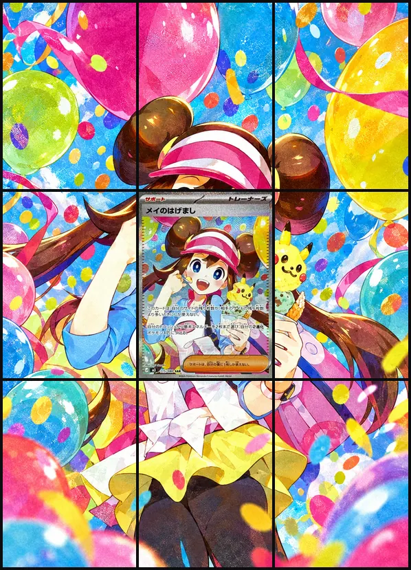 Rosas Encouragement SAR M3 115/080 binder art