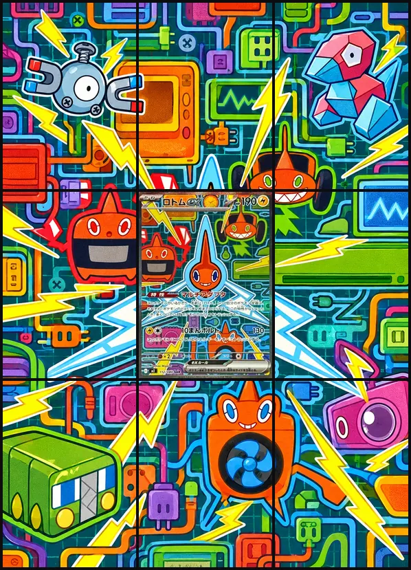 Rotom ex SAR M2 112/080 binder art