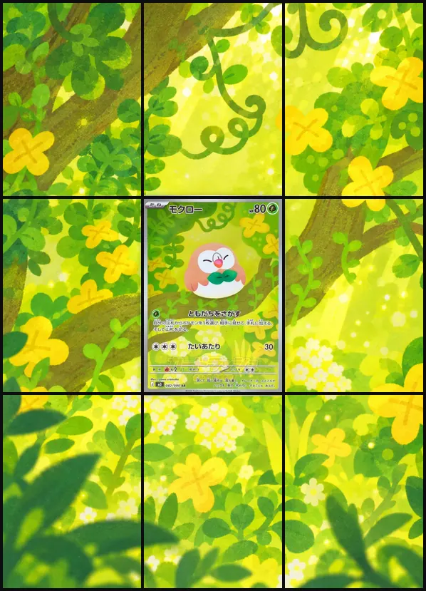 Rowlet AR M3 082/080 binder art