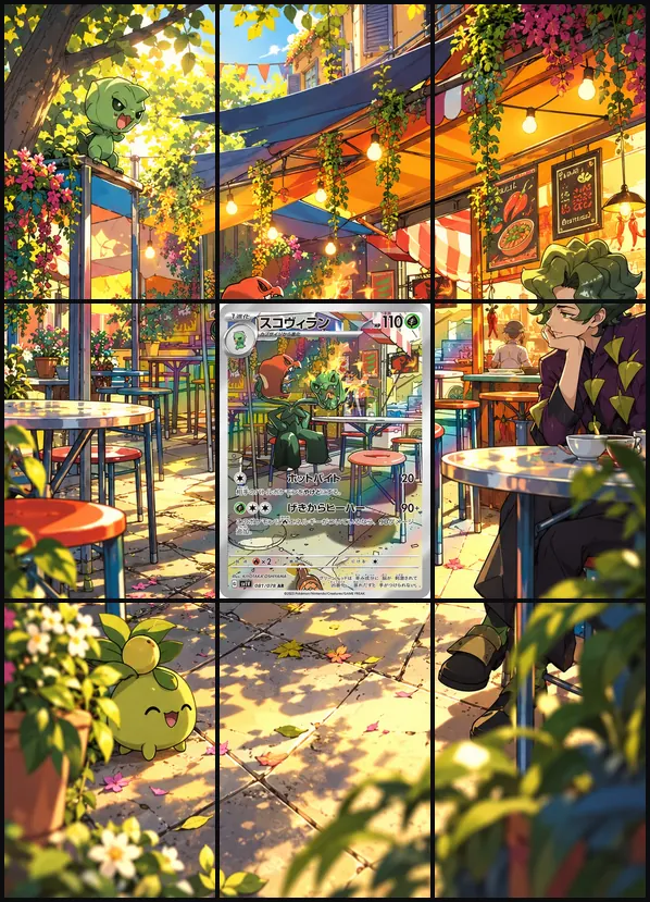 Scovillain AR SV1V 081/078 binder art