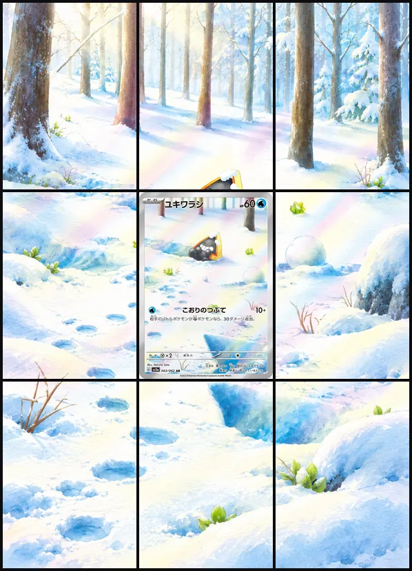 Snorunt AR SV3a 063/062 binder art