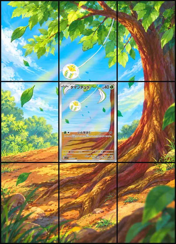 Tarountula AR SV1V 079/078 binder art