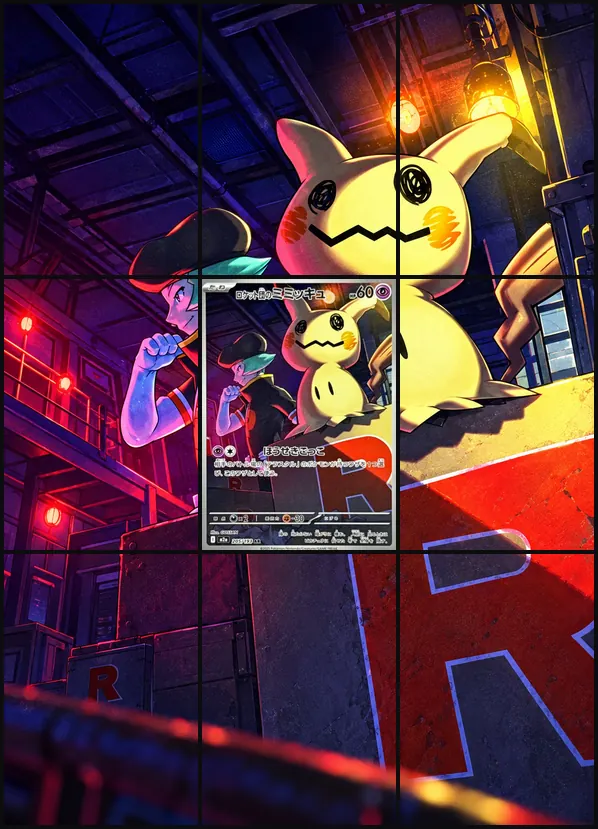 Team Rockets Mimikyu AR M2a 205/193 binder art
