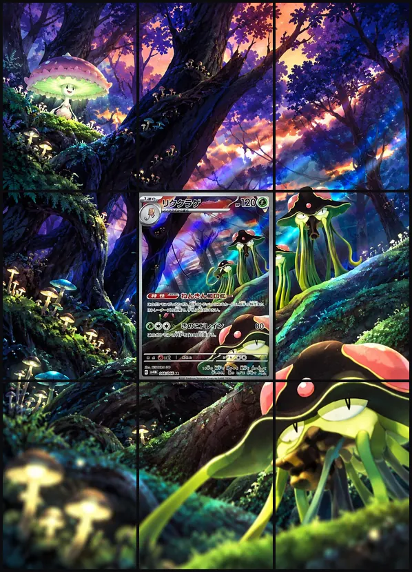 Toedscruel AR SV4M 068/066 binder art