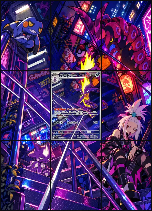 Toxtricity AR M2 089/080 binder art