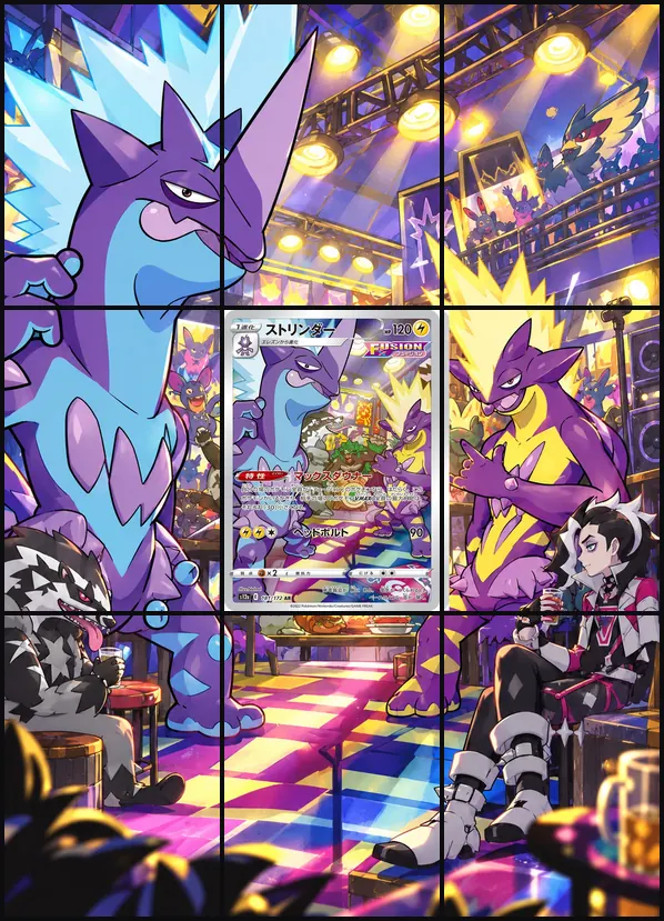 Toxtricity AR S12a 181/172 binder art