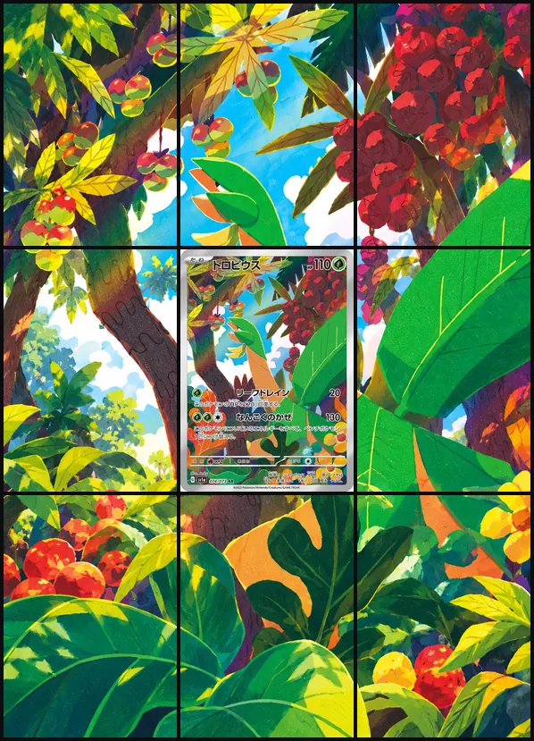 Tropius AR SV1a 074/073 binder art