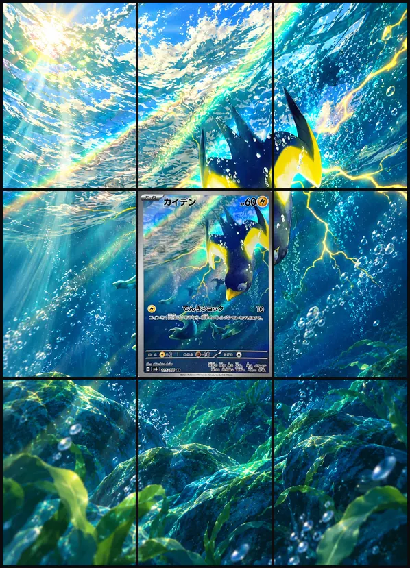 Wattrel AR SV6 105/101 binder art
