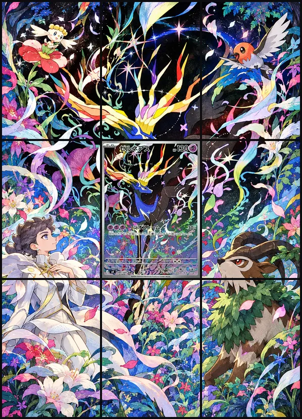 Xerneas AR M4 089/083 binder art
